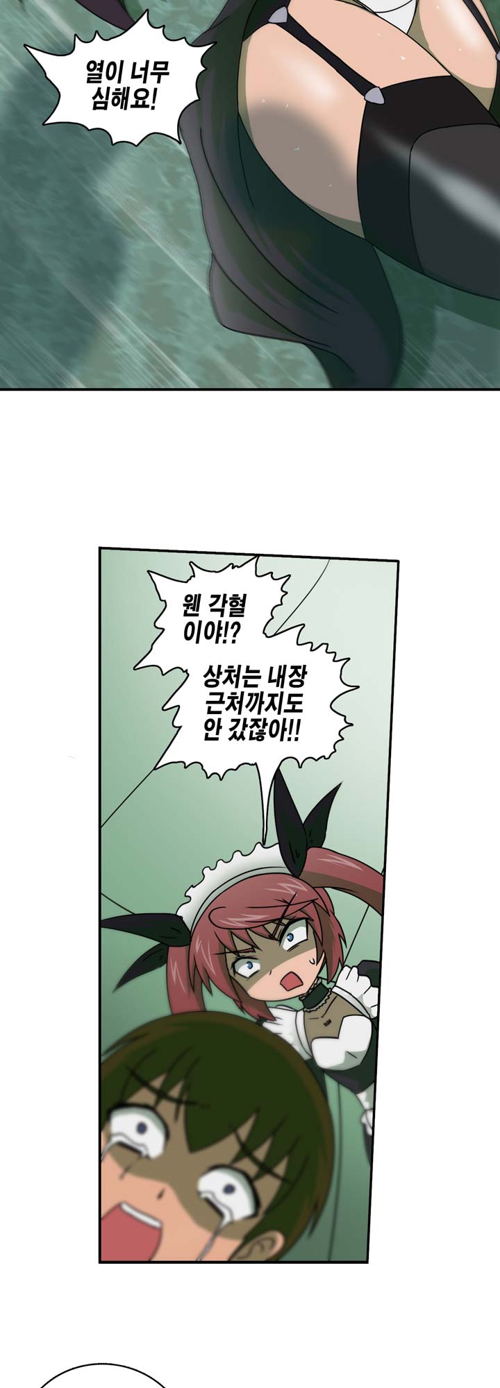 [Beast Anime] Brutal Garden - Maid Warfare - Page 170