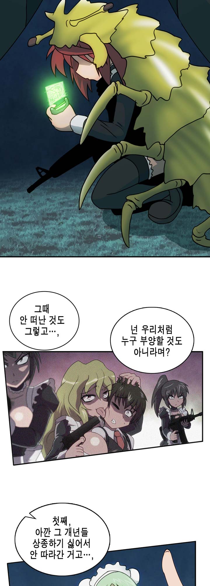 [Beast Anime] Brutal Garden - Maid Warfare - Page 190