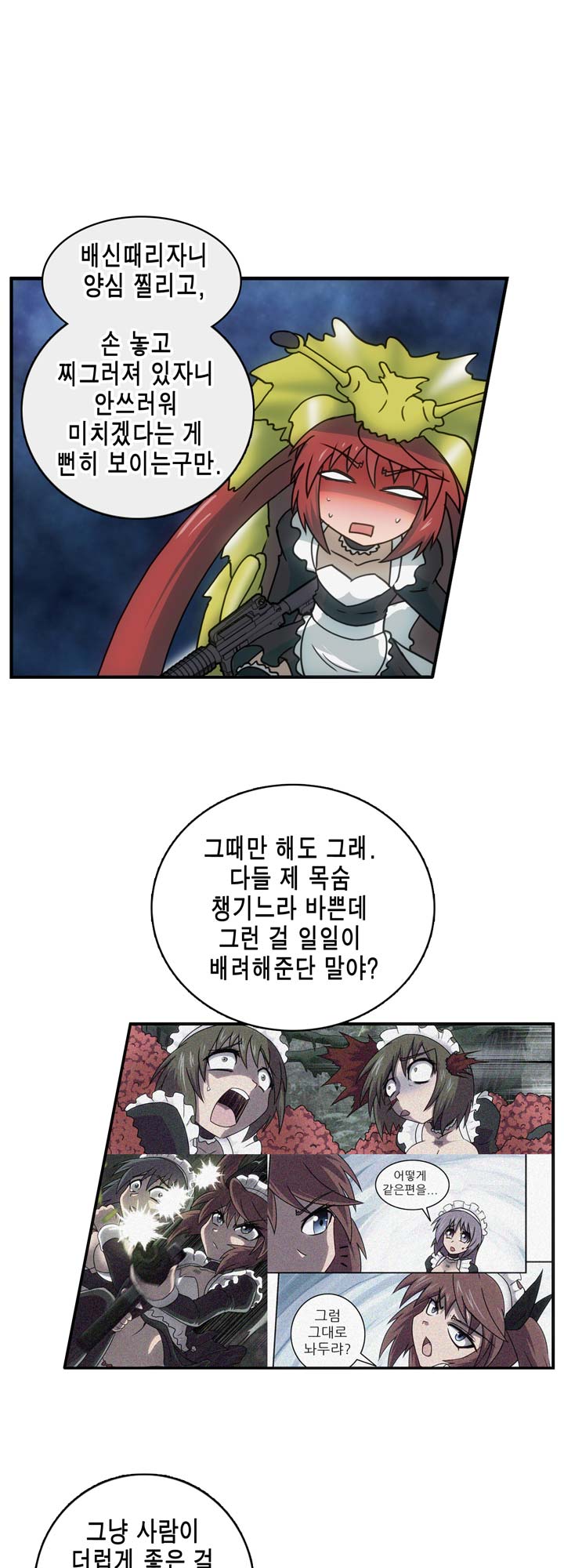 [Beast Anime] Brutal Garden - Maid Warfare - Page 192