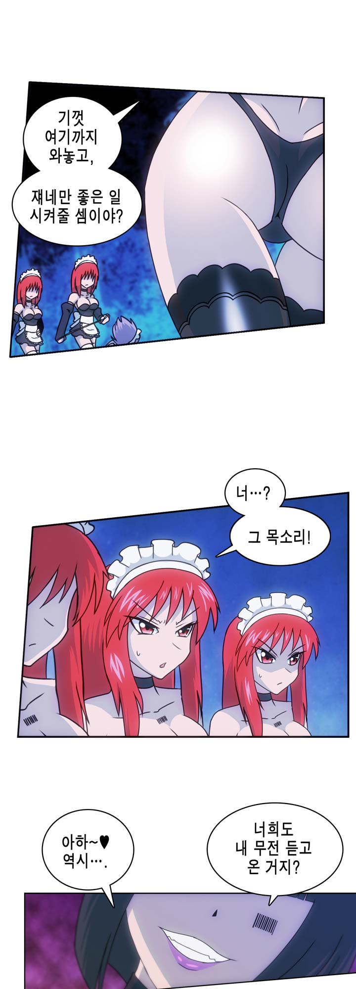 [Beast Anime] Brutal Garden - Maid Warfare - Page 214