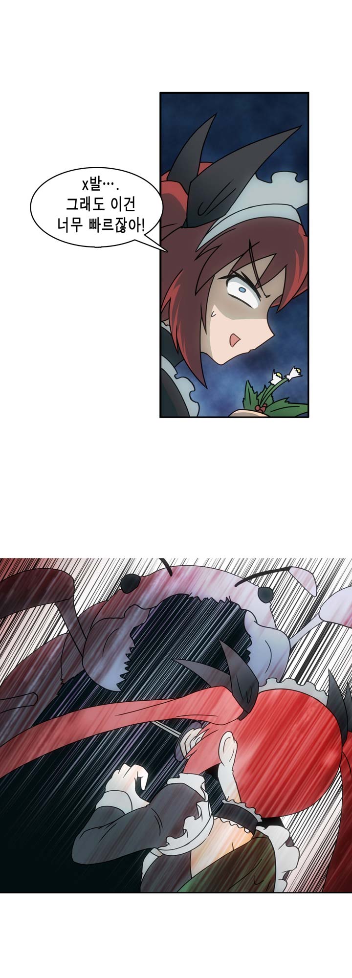 [Beast Anime] Brutal Garden - Maid Warfare - Page 229