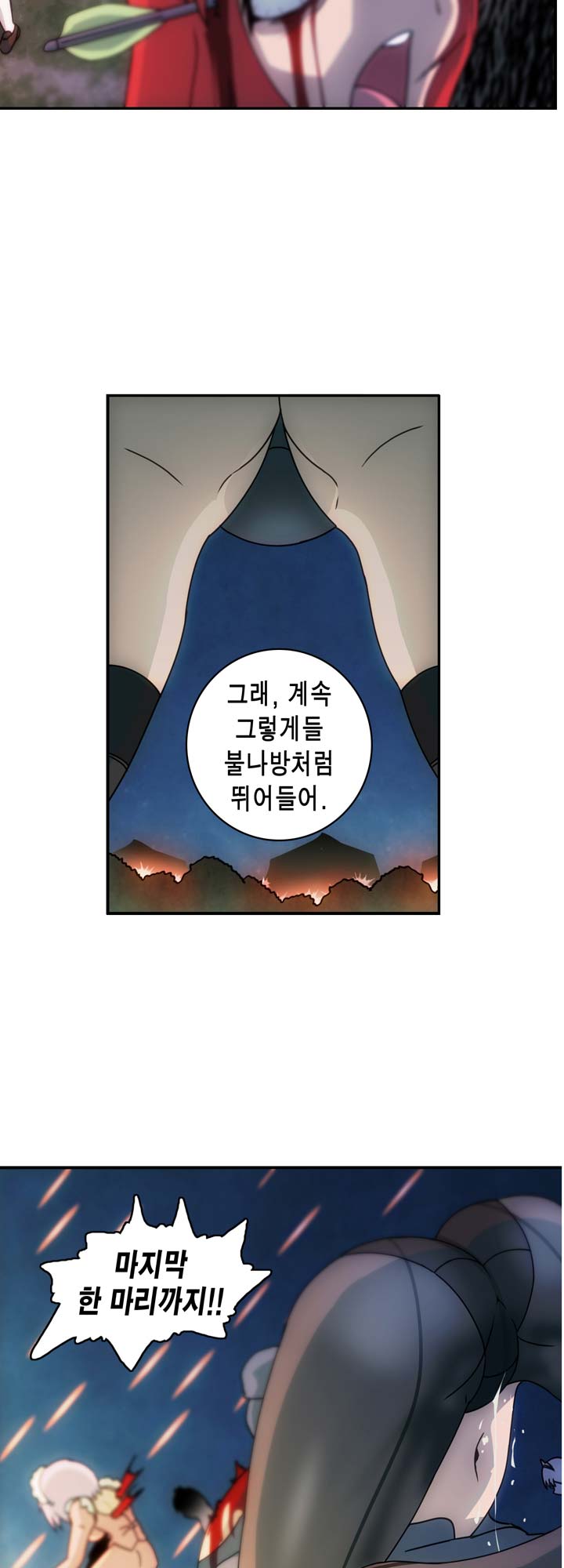 [Beast Anime] Brutal Garden - Maid Warfare - Page 233