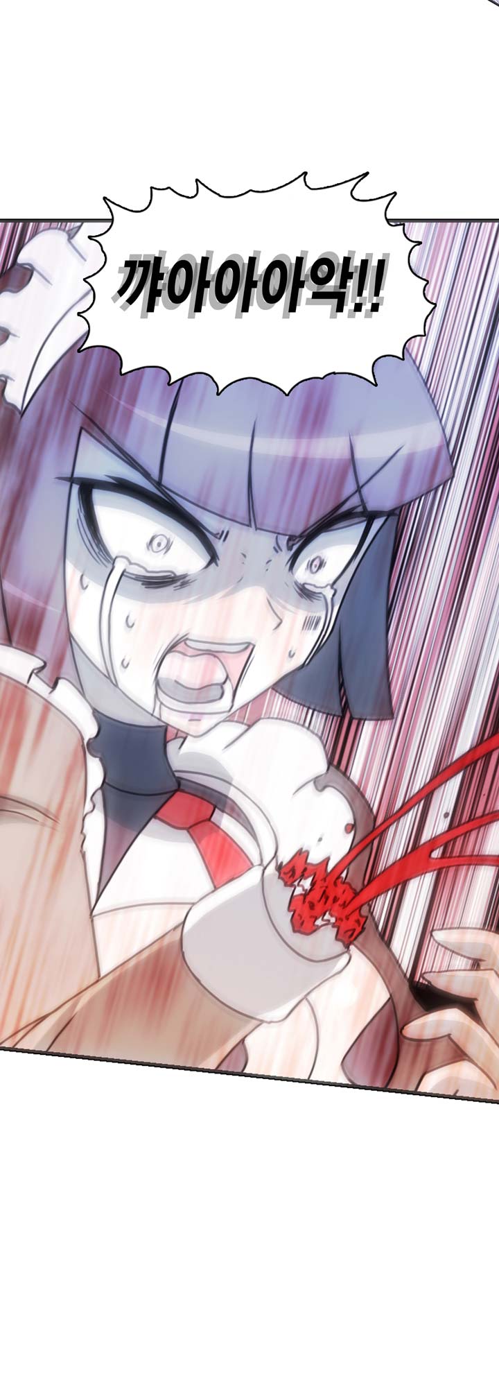 [Beast Anime] Brutal Garden - Maid Warfare - Page 249