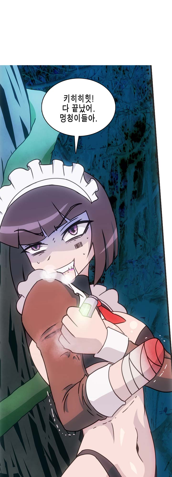 [Beast Anime] Brutal Garden - Maid Warfare - Page 263