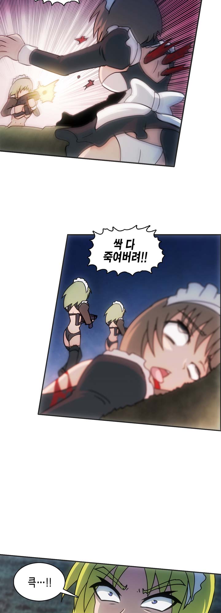 [Beast Anime] Brutal Garden - Maid Warfare - Page 266