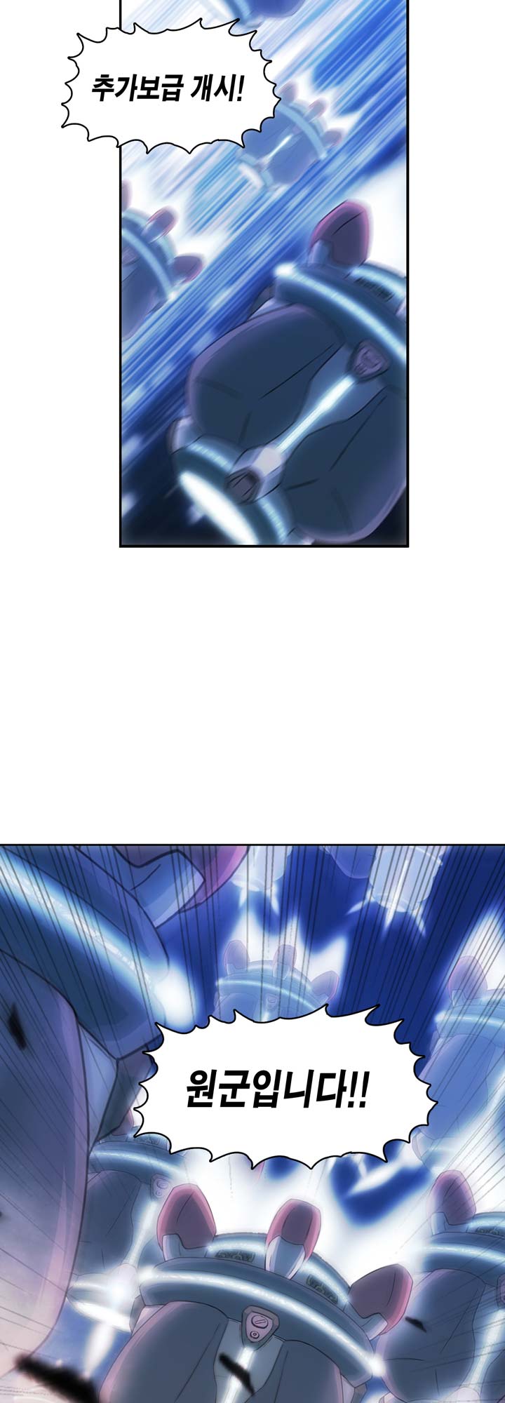 [Beast Anime] Brutal Garden - Maid Warfare - Page 271