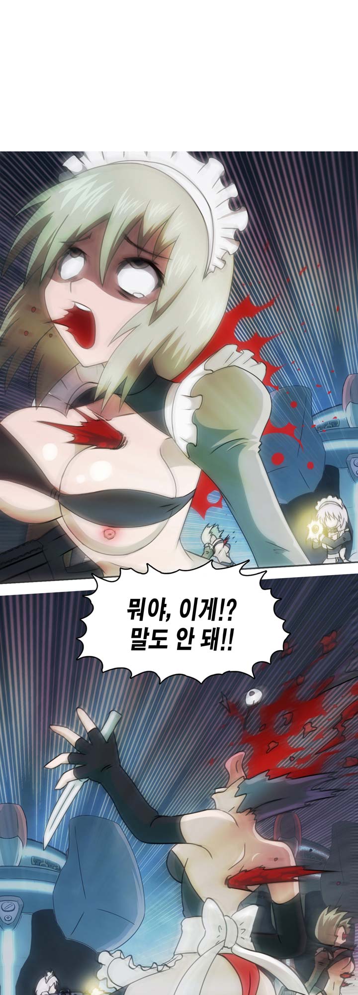 [Beast Anime] Brutal Garden - Maid Warfare - Page 274