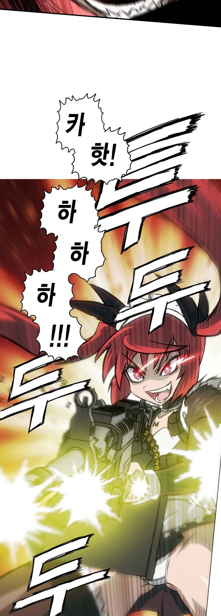 [Beast Anime] Brutal Garden - Maid Warfare - Page 277