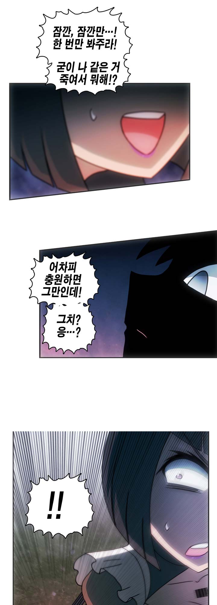 [Beast Anime] Brutal Garden - Maid Warfare - Page 280