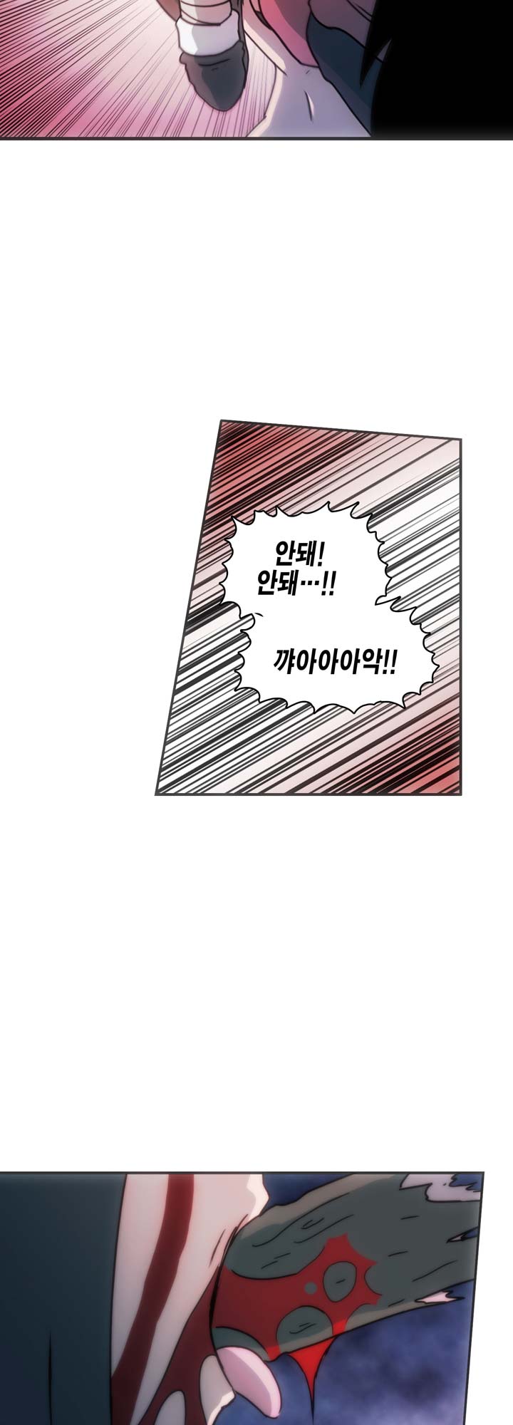 [Beast Anime] Brutal Garden - Maid Warfare - Page 282