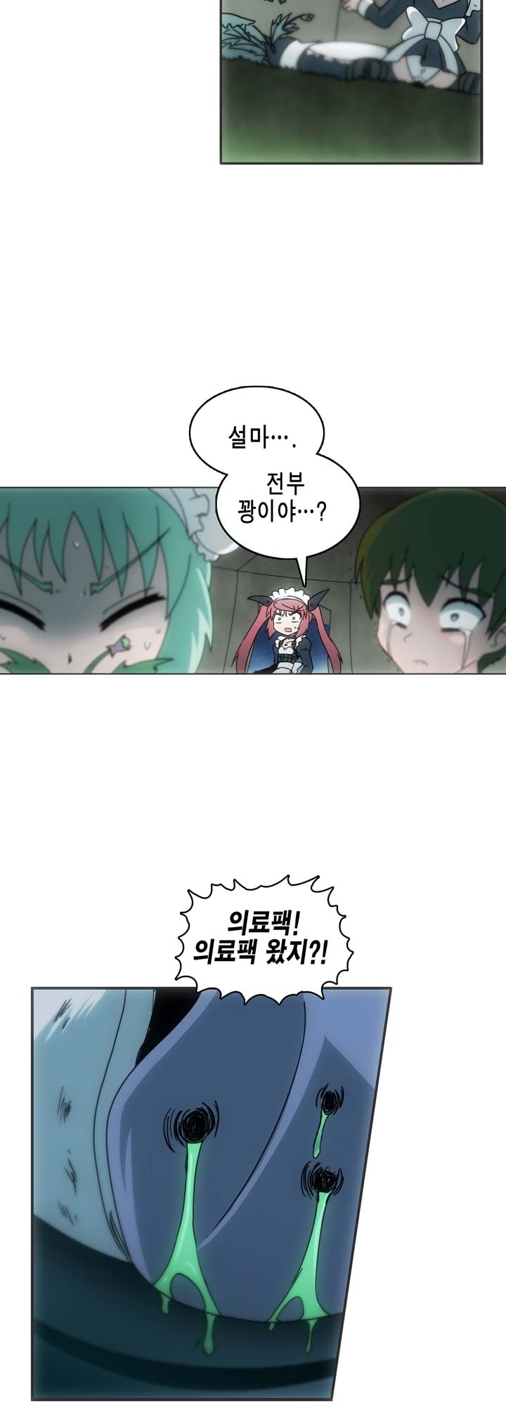 [Beast Anime] Brutal Garden - Maid Warfare - Page 287