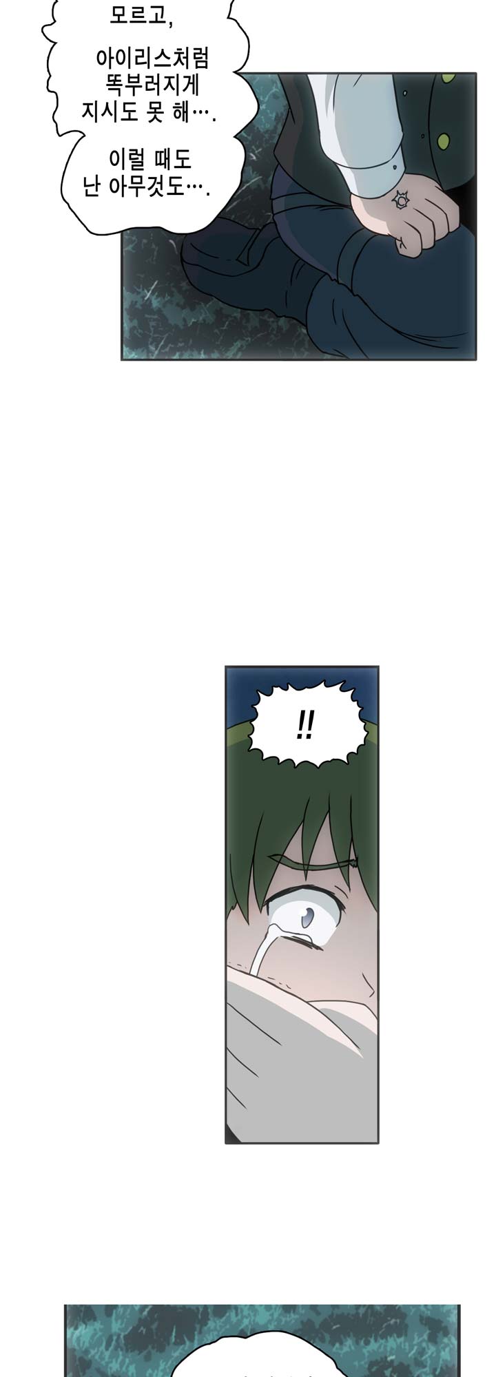 [Beast Anime] Brutal Garden - Maid Warfare - Page 289