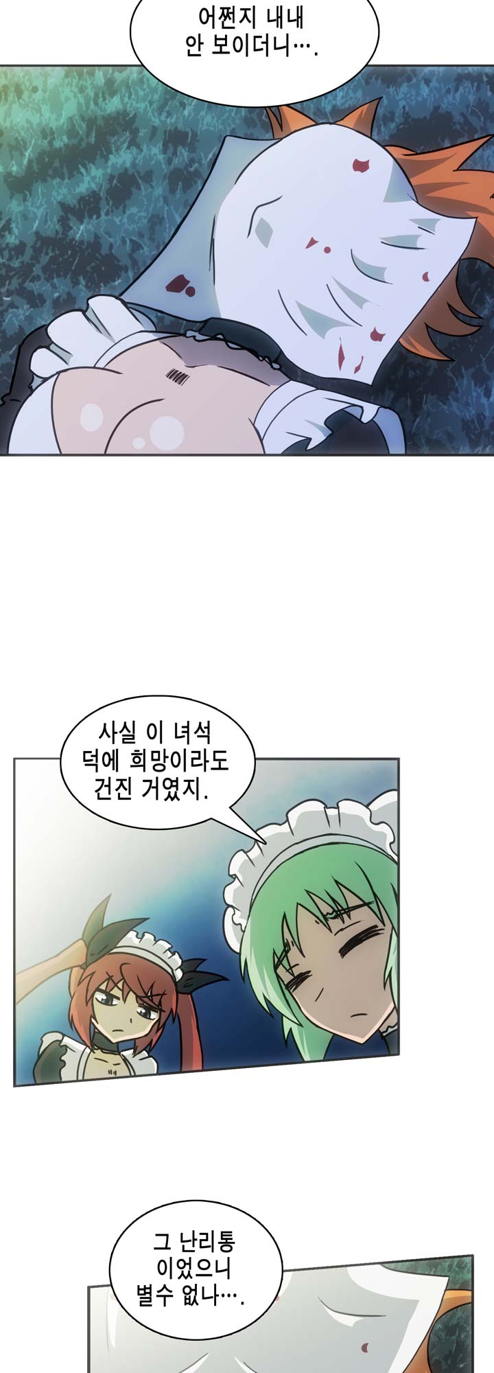 [Beast Anime] Brutal Garden - Maid Warfare - Page 300