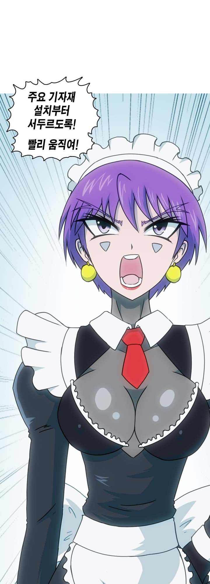 [Beast Anime] Brutal Garden - Maid Warfare - Page 310