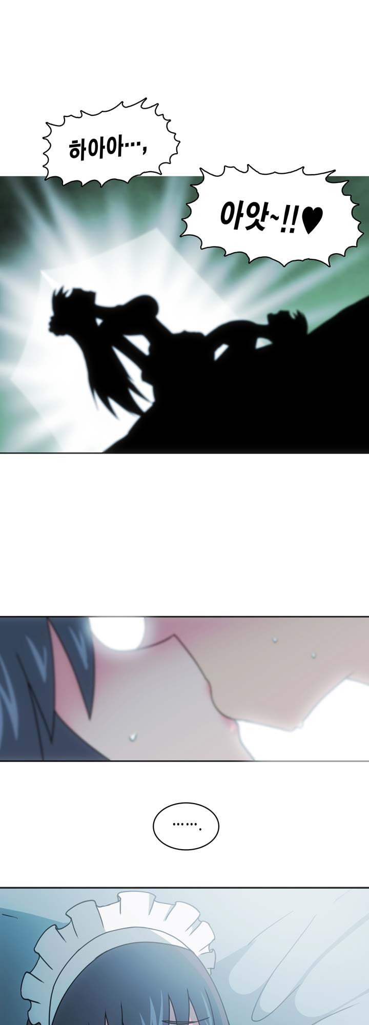 [Beast Anime] Brutal Garden - Maid Warfare - Page 314