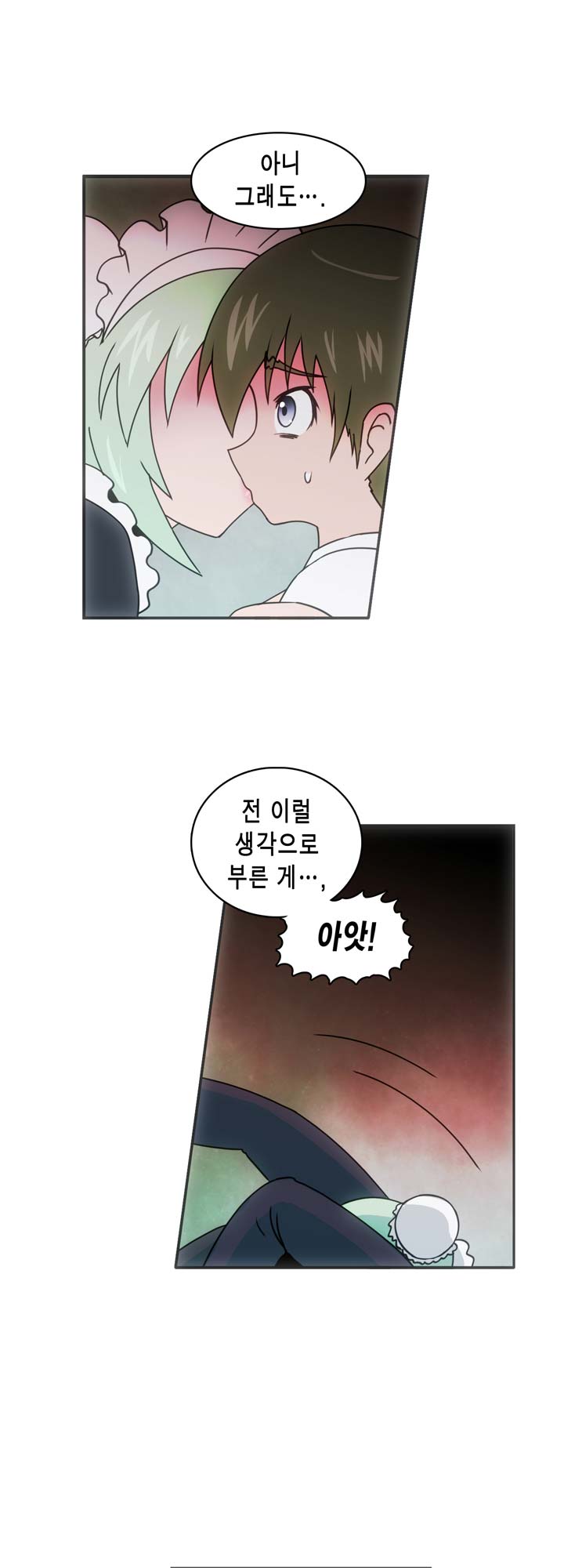 [Beast Anime] Brutal Garden - Maid Warfare - Page 319