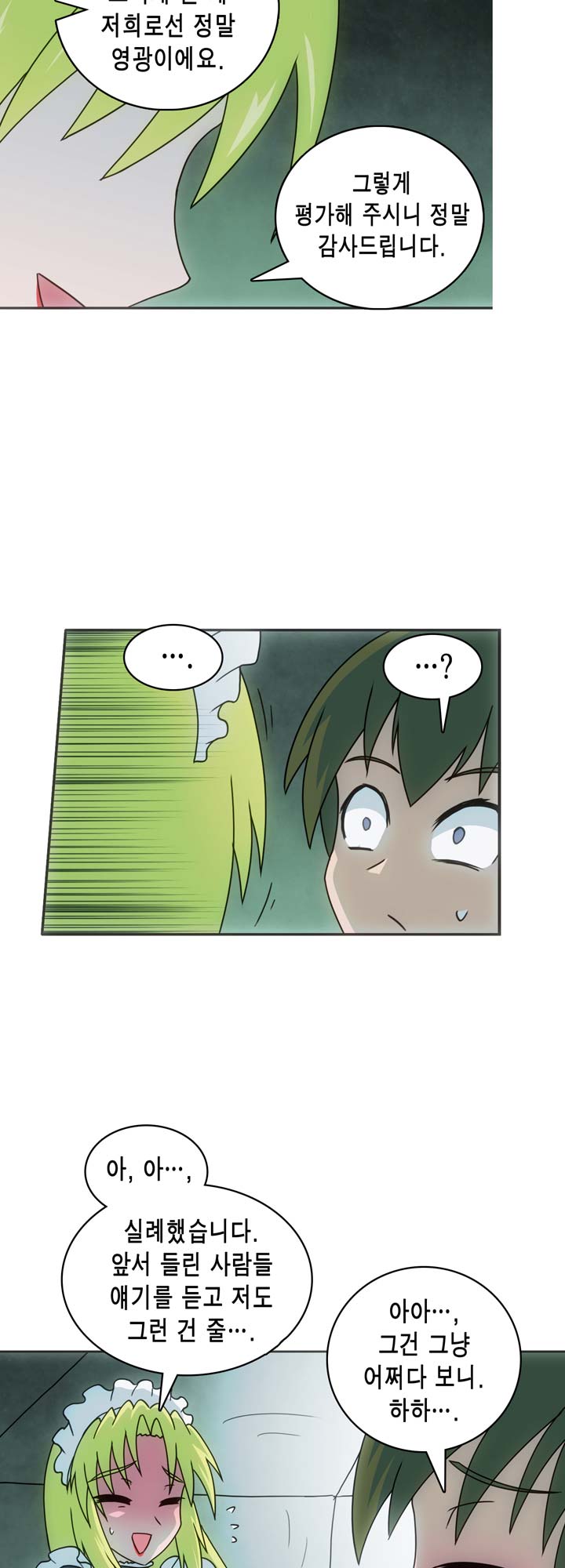 [Beast Anime] Brutal Garden - Maid Warfare - Page 323