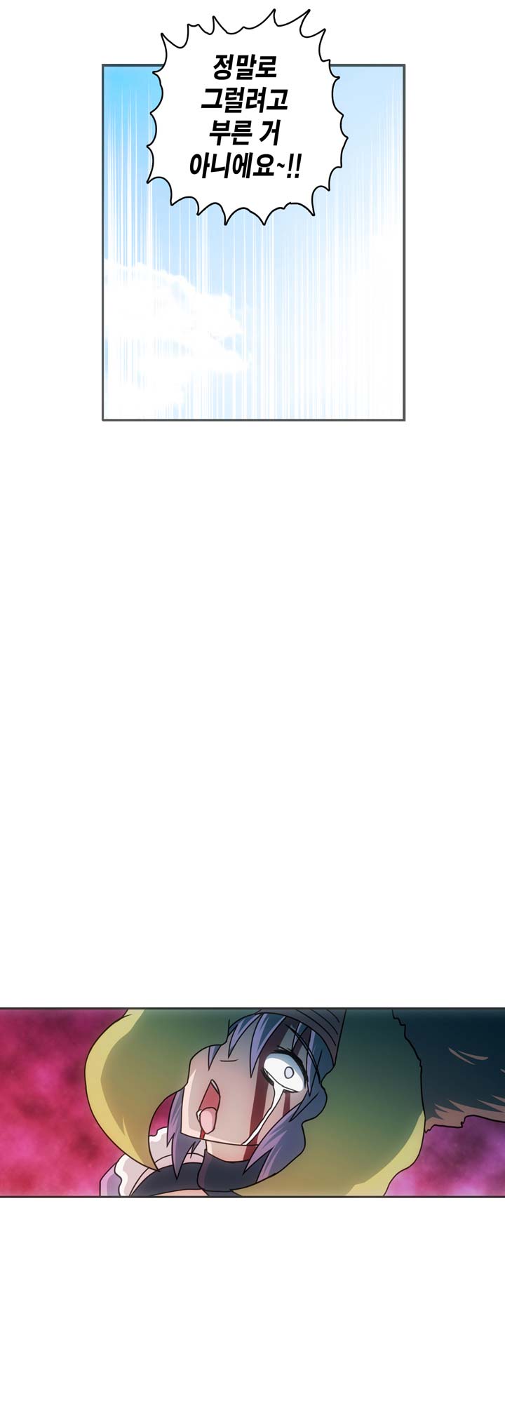 [Beast Anime] Brutal Garden - Maid Warfare - Page 328