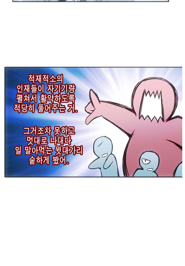 [Beast Anime] Brutal Garden - Maid Warfare - Page 334