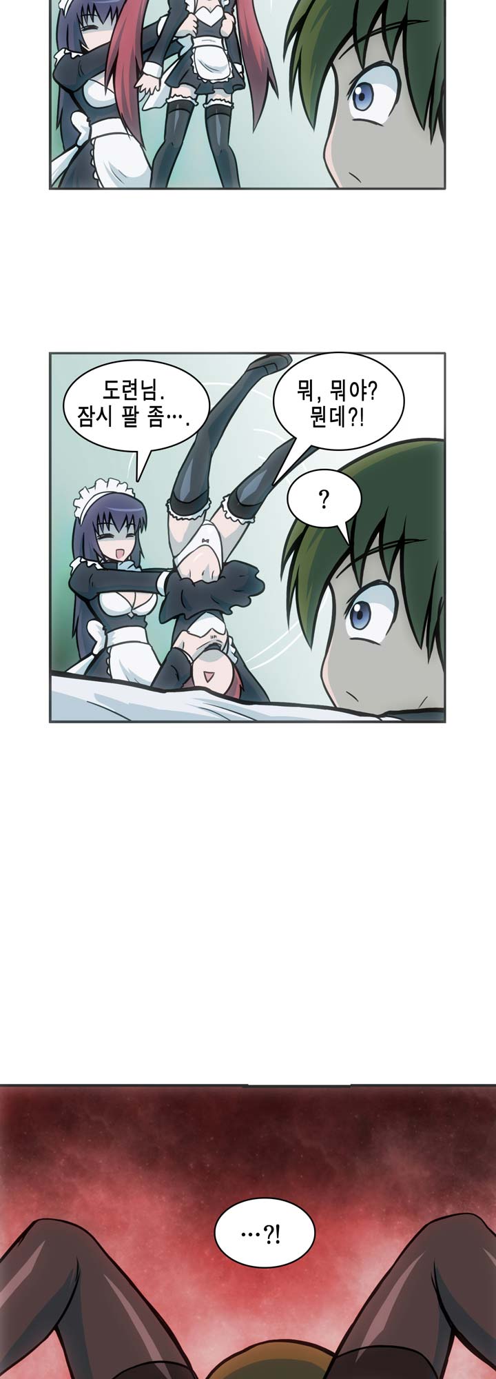 [Beast Anime] Brutal Garden - Maid Warfare - Page 336