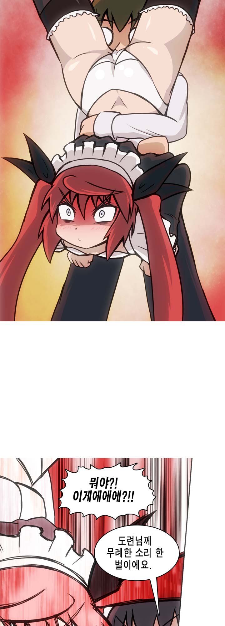 [Beast Anime] Brutal Garden - Maid Warfare - Page 337