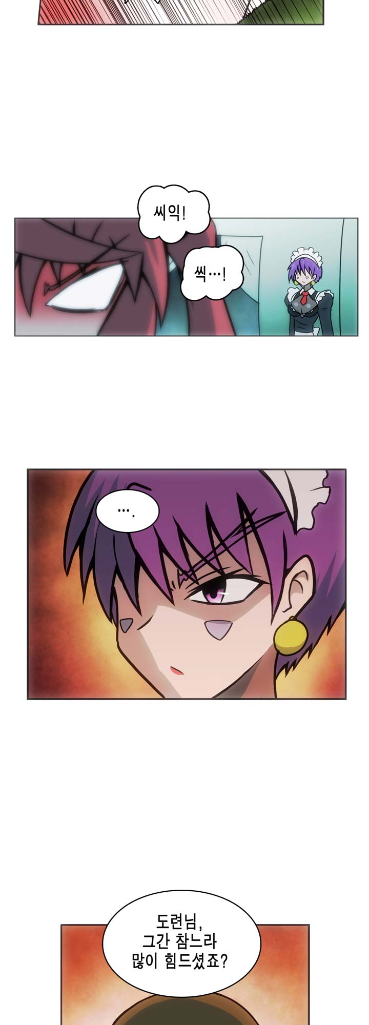 [Beast Anime] Brutal Garden - Maid Warfare - Page 339