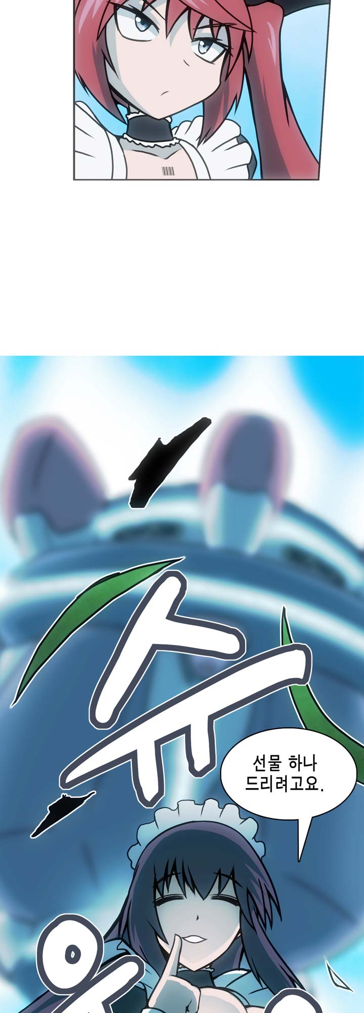 [Beast Anime] Brutal Garden - Maid Warfare - Page 349