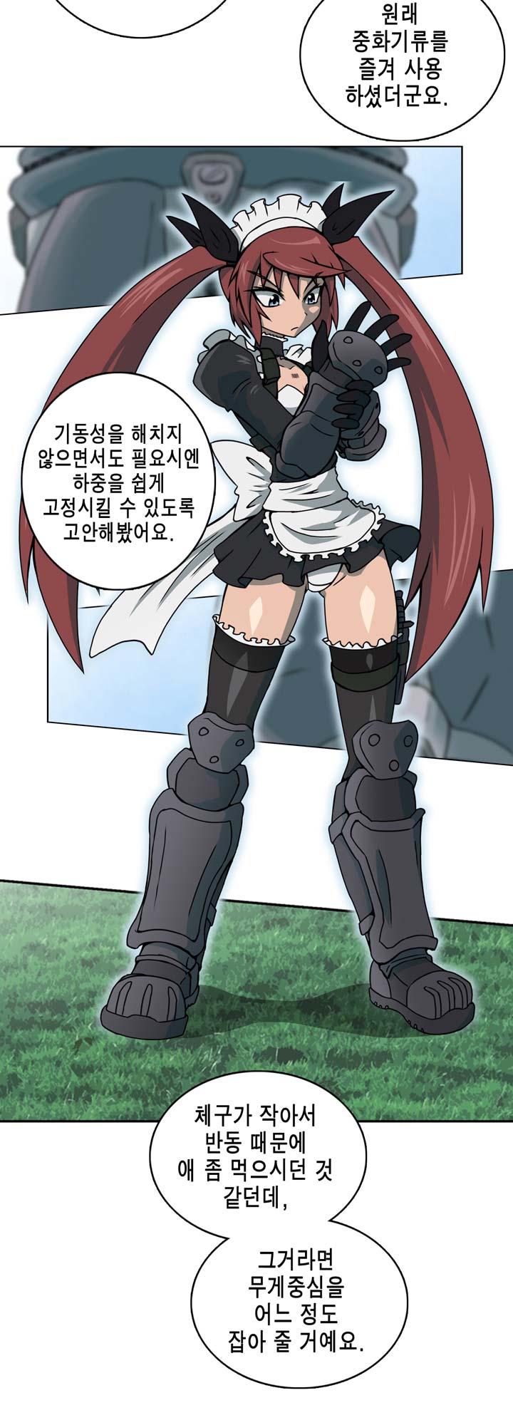 [Beast Anime] Brutal Garden - Maid Warfare - Page 354