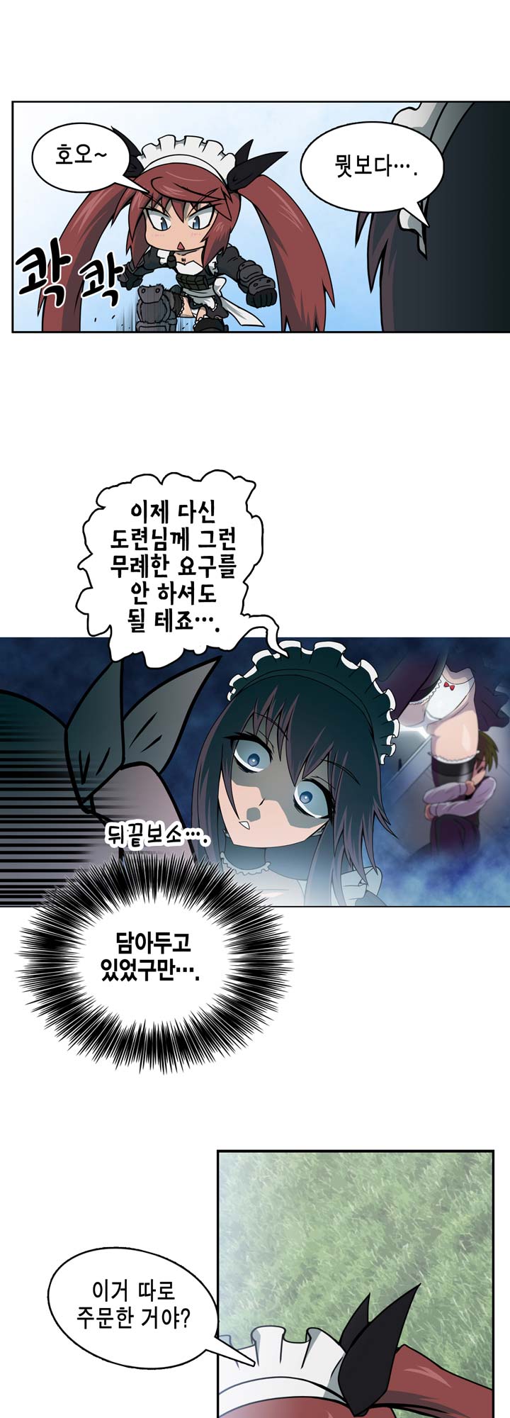 [Beast Anime] Brutal Garden - Maid Warfare - Page 355