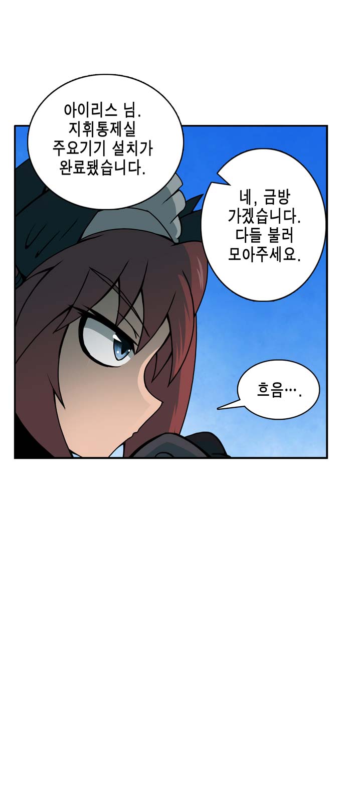 [Beast Anime] Brutal Garden - Maid Warfare - Page 357