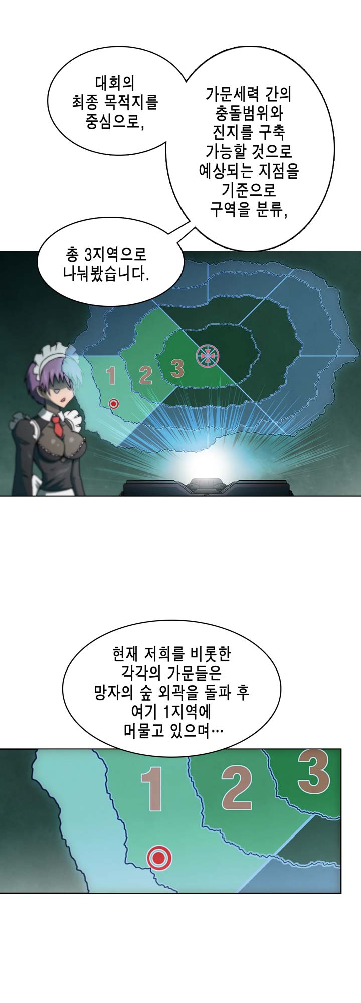 [Beast Anime] Brutal Garden - Maid Warfare - Page 358