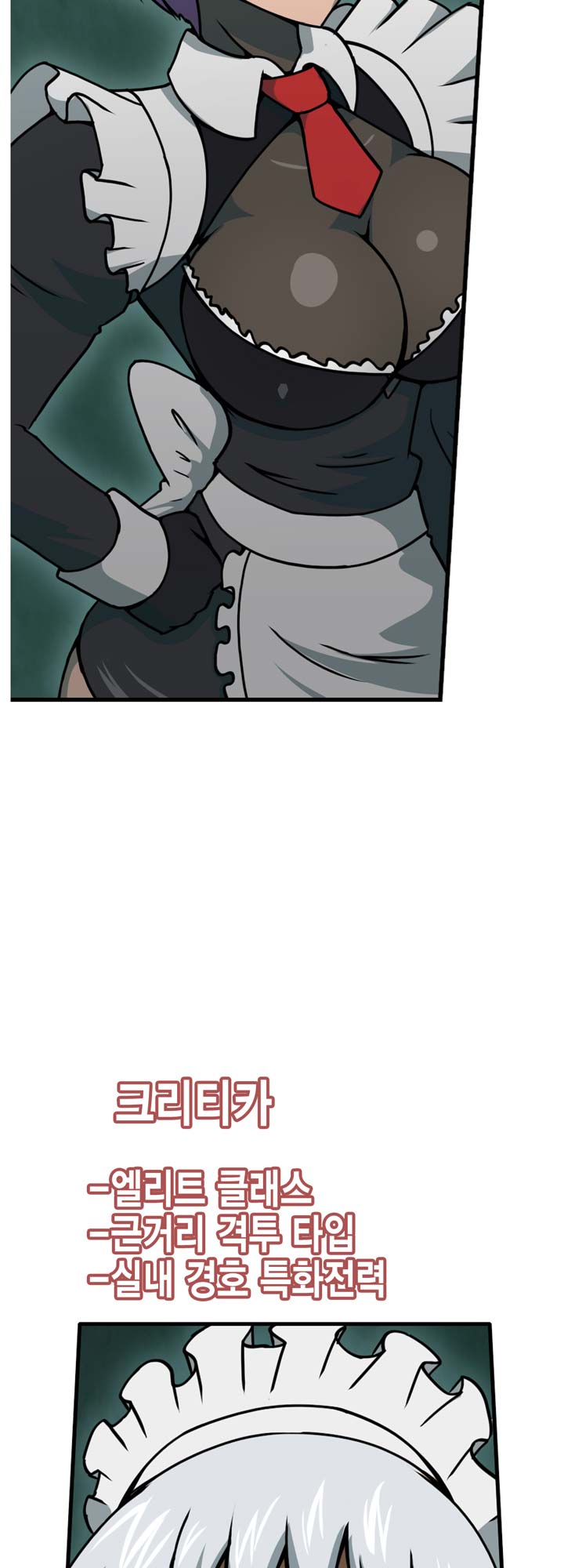 [Beast Anime] Brutal Garden - Maid Warfare - Page 364