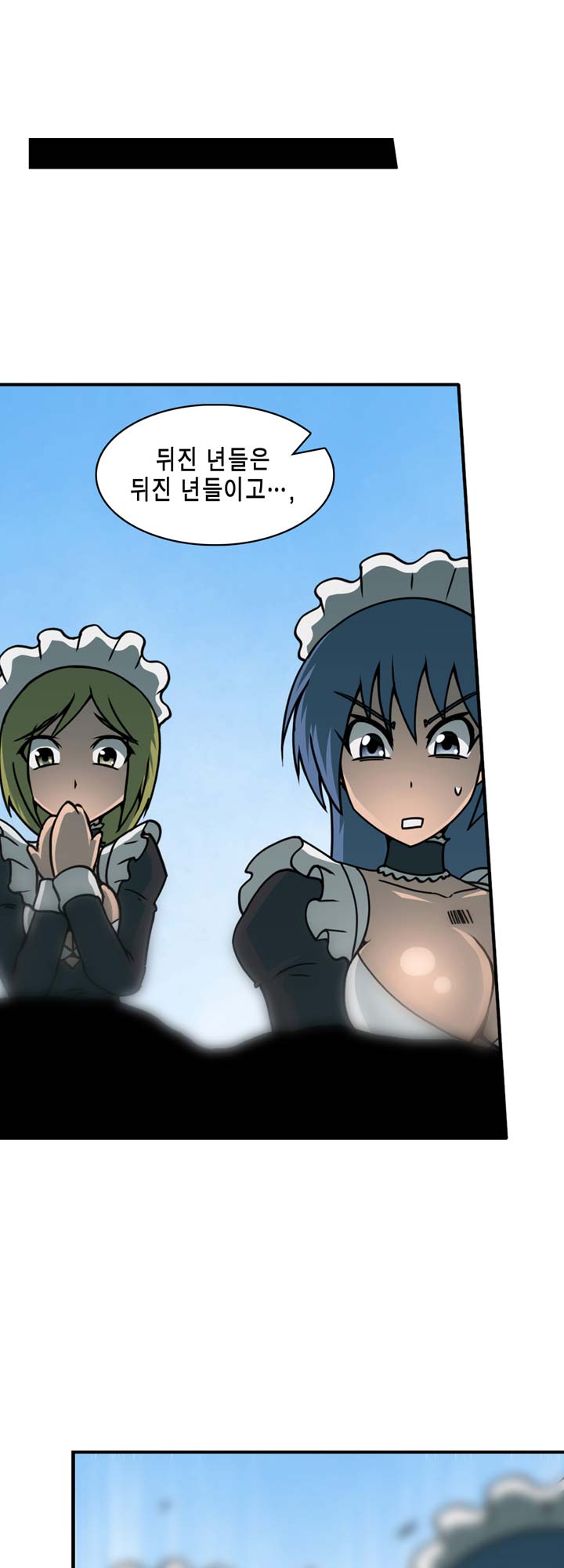 [Beast Anime] Brutal Garden - Maid Warfare - Page 373