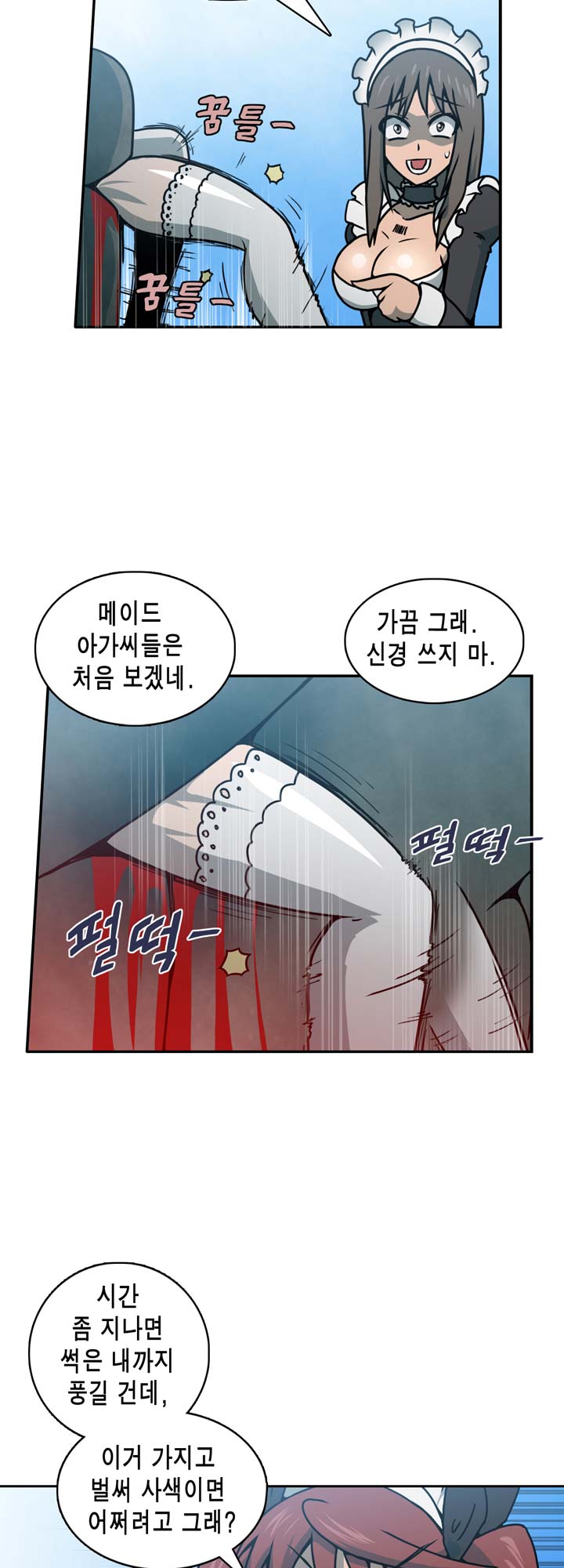 [Beast Anime] Brutal Garden - Maid Warfare - Page 381