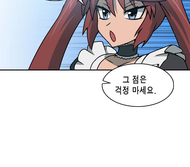 [Beast Anime] Brutal Garden - Maid Warfare - Page 382