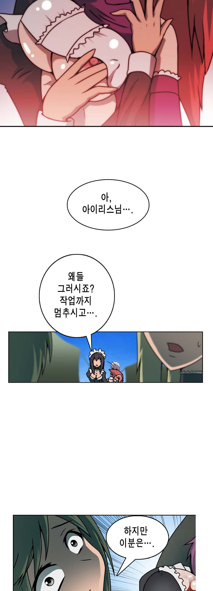 [Beast Anime] Brutal Garden - Maid Warfare - Page 384