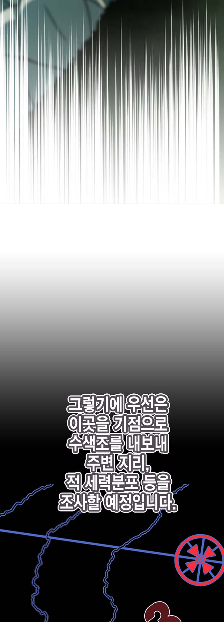 [Beast Anime] Brutal Garden - Maid Warfare - Page 391