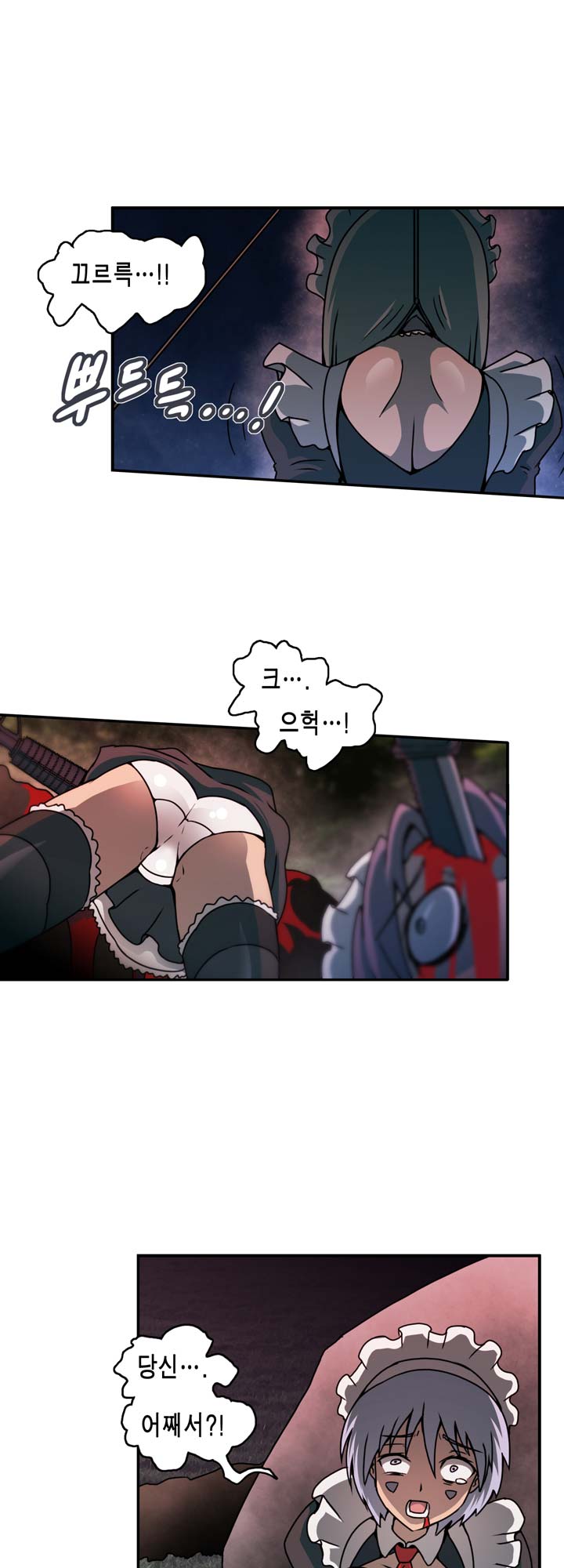 [Beast Anime] Brutal Garden - Maid Warfare - Page 398