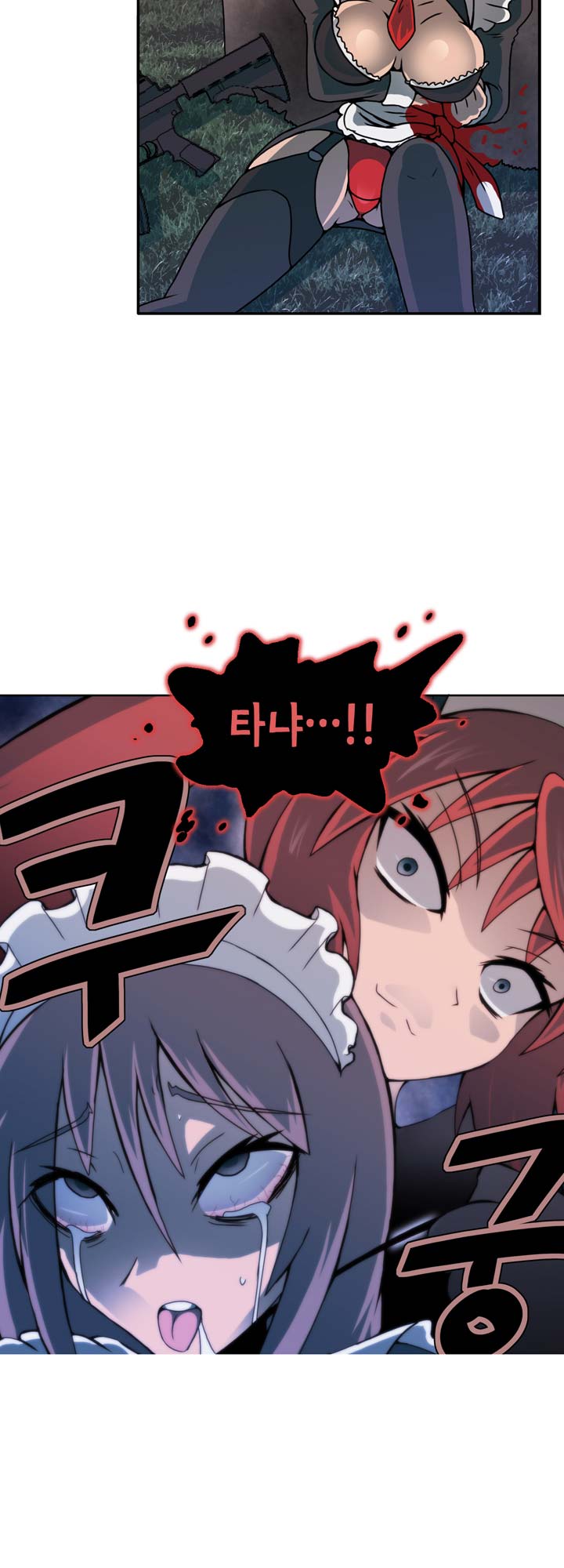 [Beast Anime] Brutal Garden - Maid Warfare - Page 399