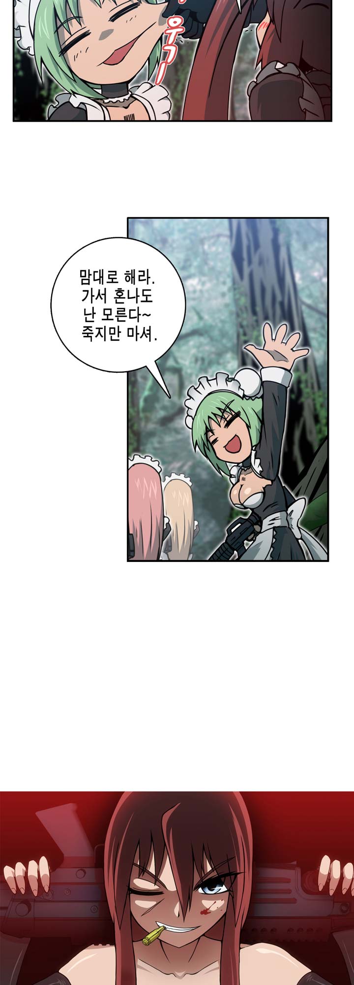 [Beast Anime] Brutal Garden - Maid Warfare - Page 403