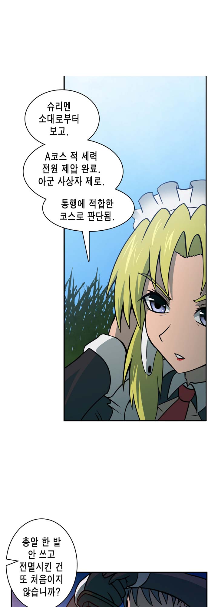 [Beast Anime] Brutal Garden - Maid Warfare - Page 409