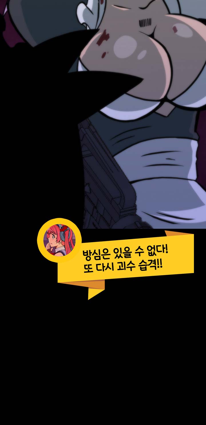 [Beast Anime] Brutal Garden - Maid Warfare - Page 418