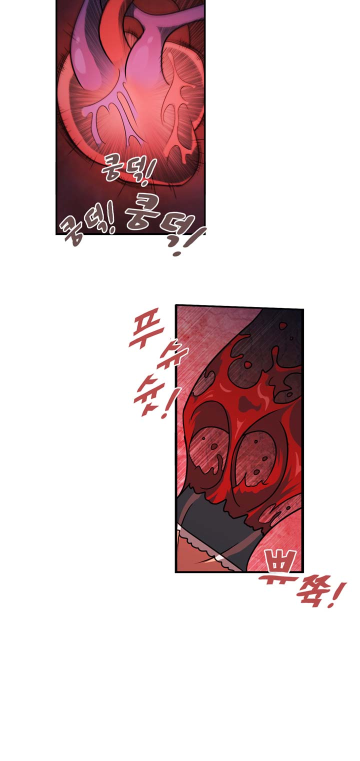 [Beast Anime] Brutal Garden - Maid Warfare - Page 425