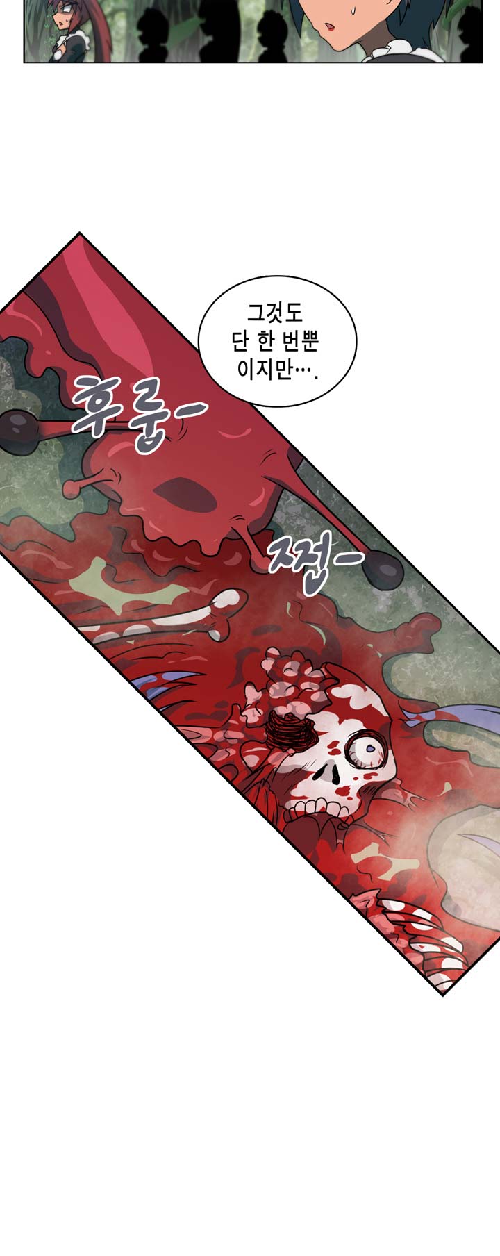 [Beast Anime] Brutal Garden - Maid Warfare - Page 430