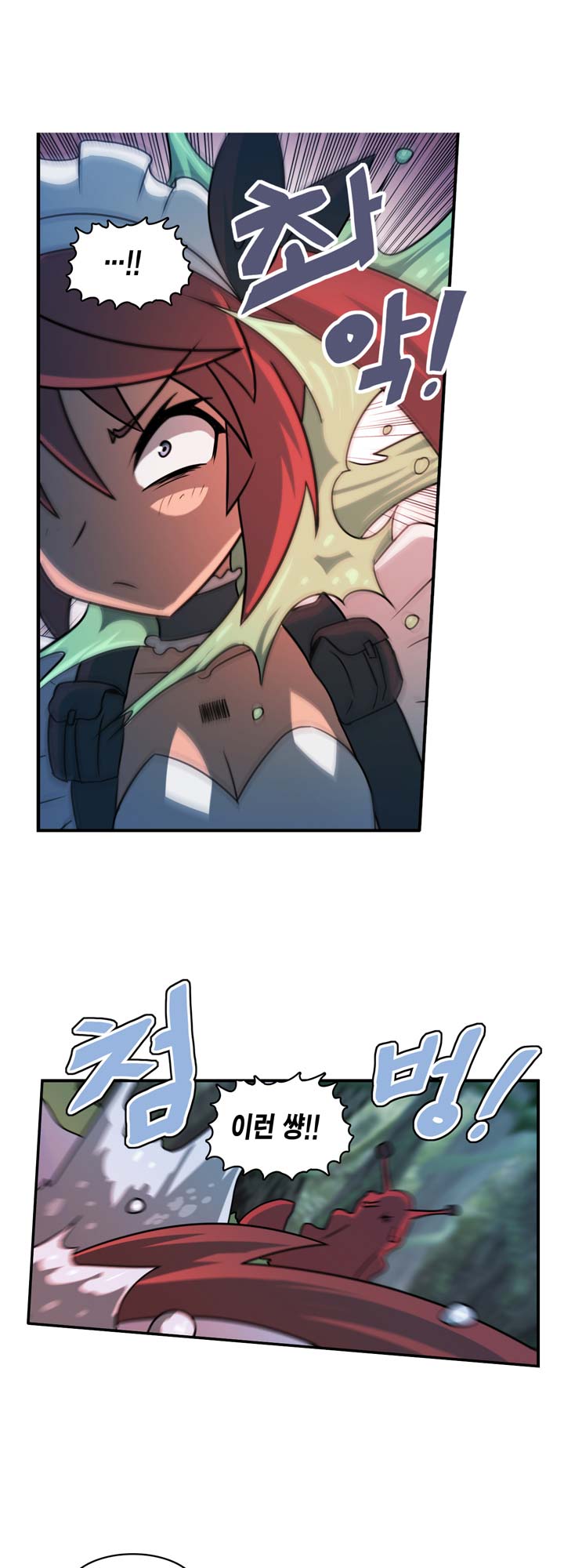 [Beast Anime] Brutal Garden - Maid Warfare - Page 431