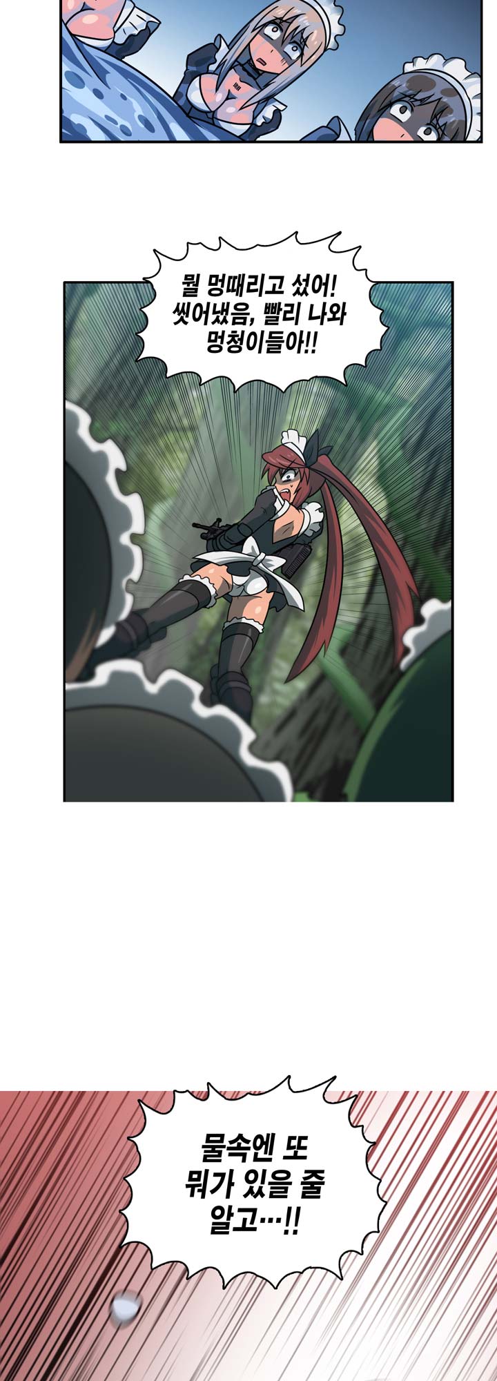 [Beast Anime] Brutal Garden - Maid Warfare - Page 433