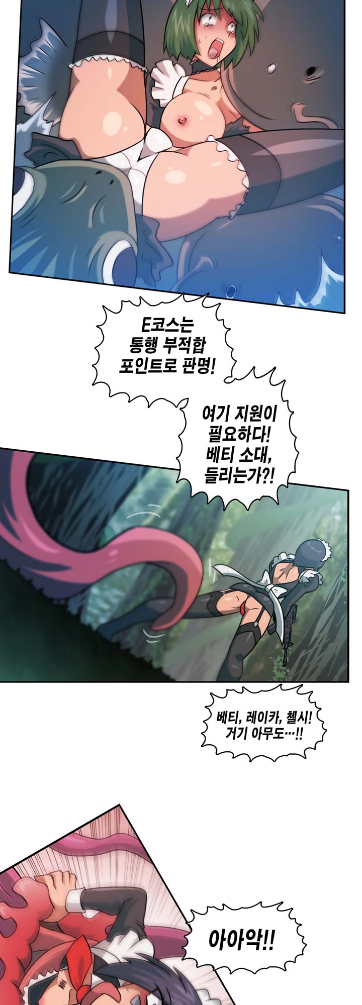 [Beast Anime] Brutal Garden - Maid Warfare - Page 435