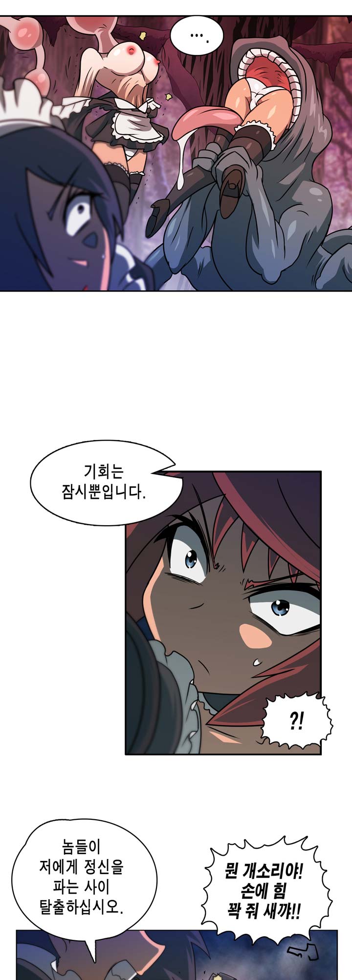 [Beast Anime] Brutal Garden - Maid Warfare - Page 438