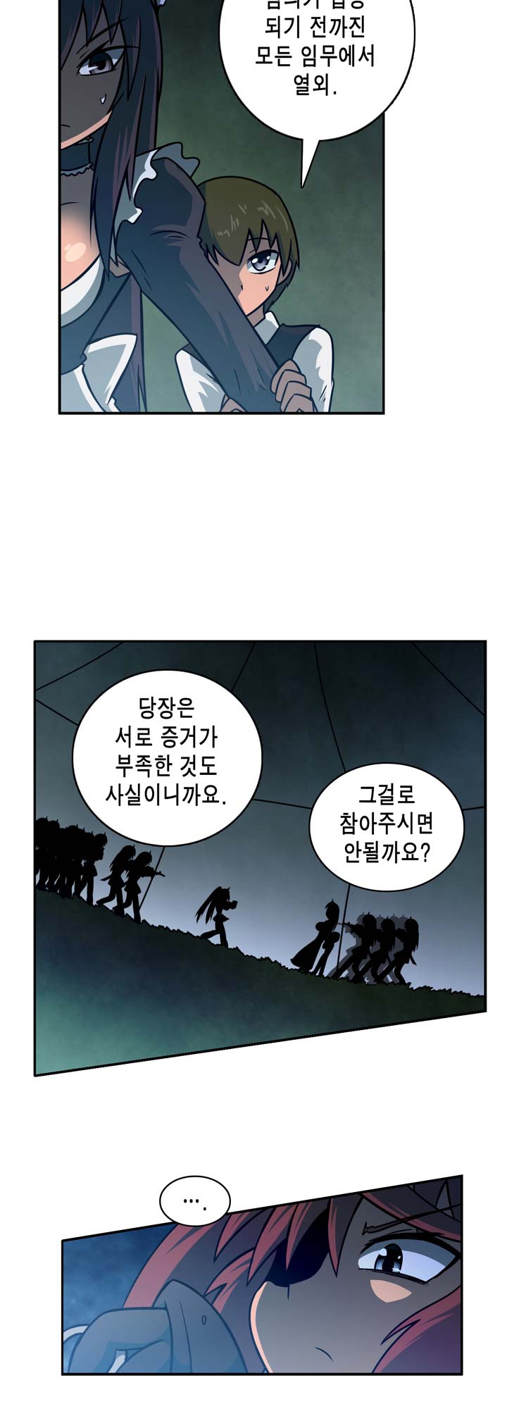 [Beast Anime] Brutal Garden - Maid Warfare - Page 455