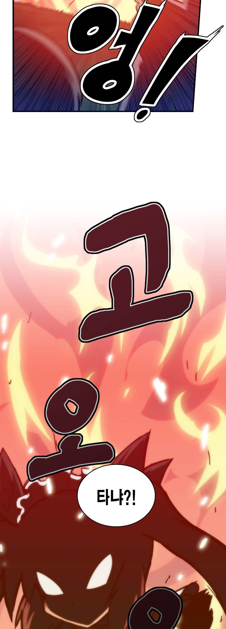 [Beast Anime] Brutal Garden - Maid Warfare - Page 462